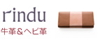 エイ革製品