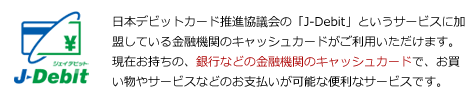 クレジットカード