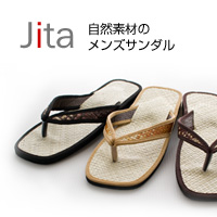 メンズサンダル