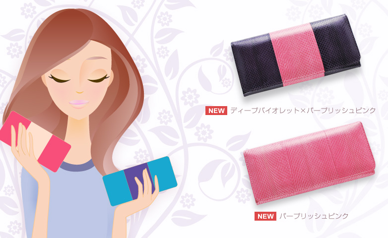 レディース長財布